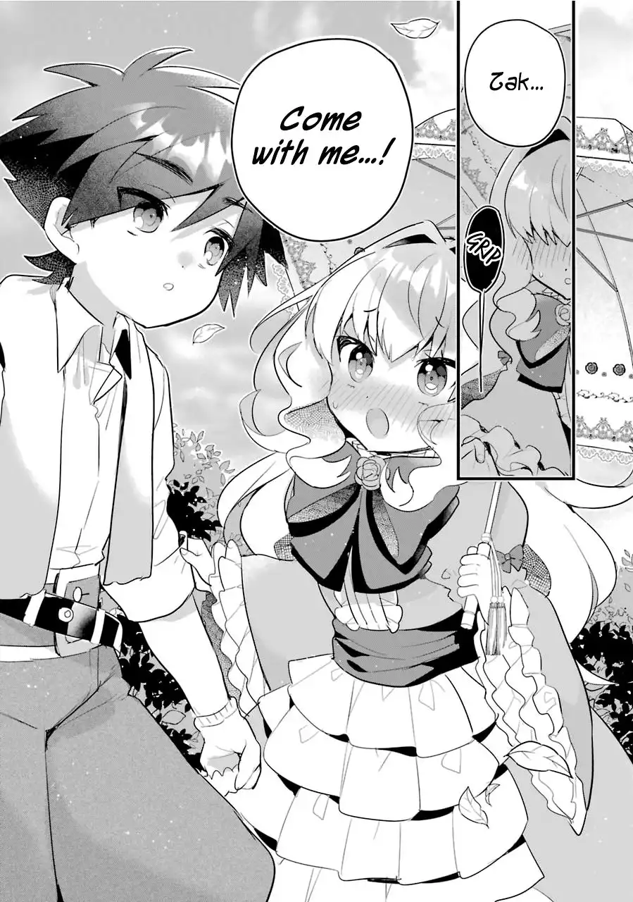 Otome Game no Mob desura naindaga Chapter 7 17